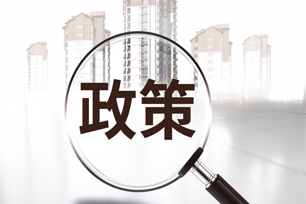 江西省“数据要素×”三年行动实施方案（2024-2026年）