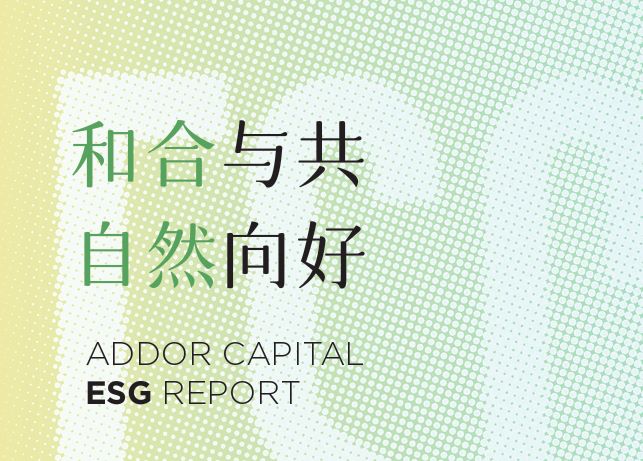 2022-2023年度ESG投资报告