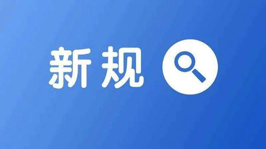 城市运行管理服务平台技术标准